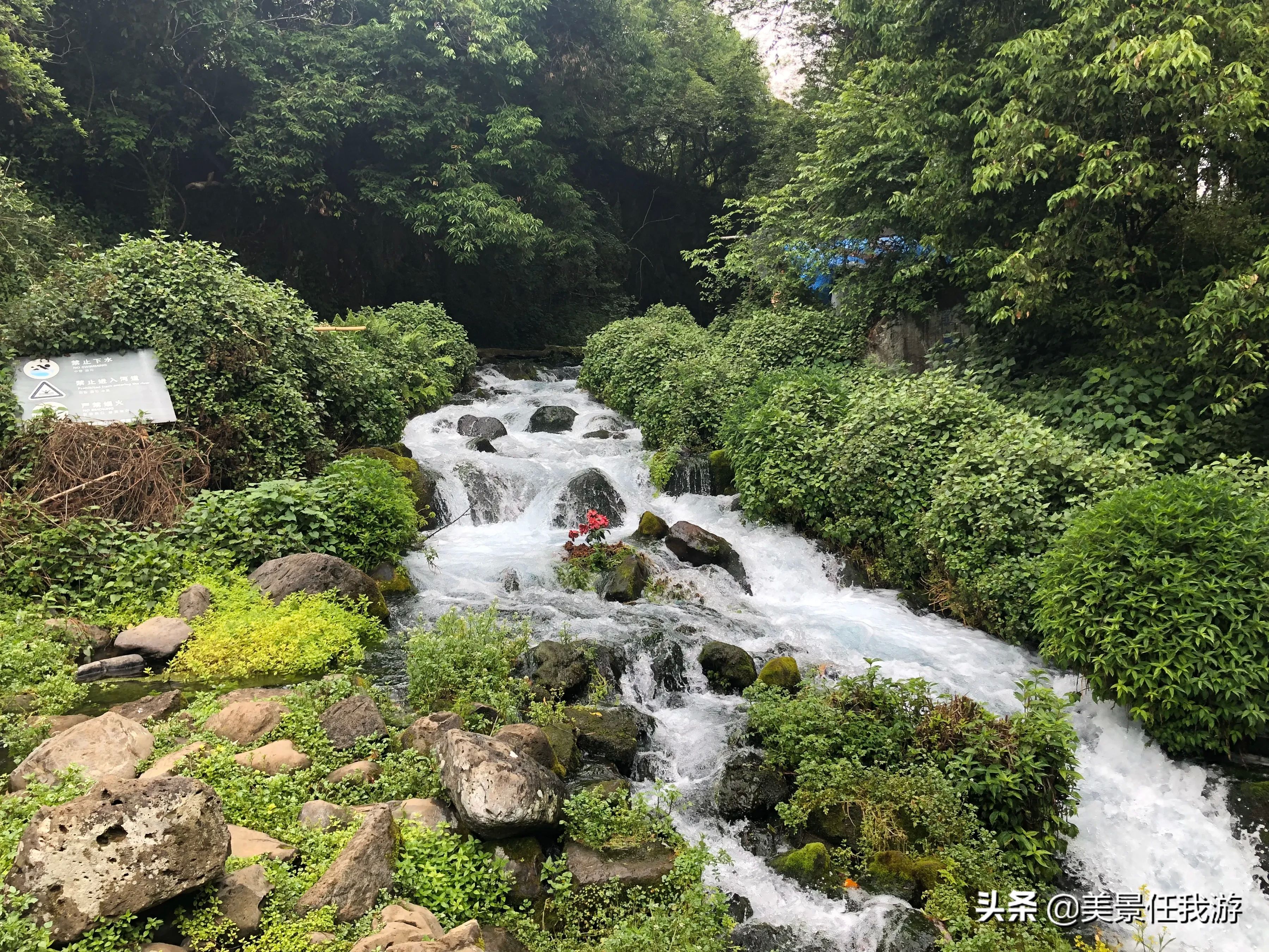 一生必去的边陲小城—腾冲（三）火山地质公园景区